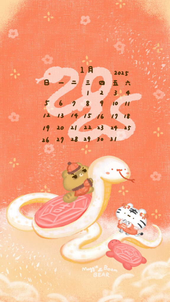 美吉熊與爆爆熊2025年1月桌布，手機版本的桌布