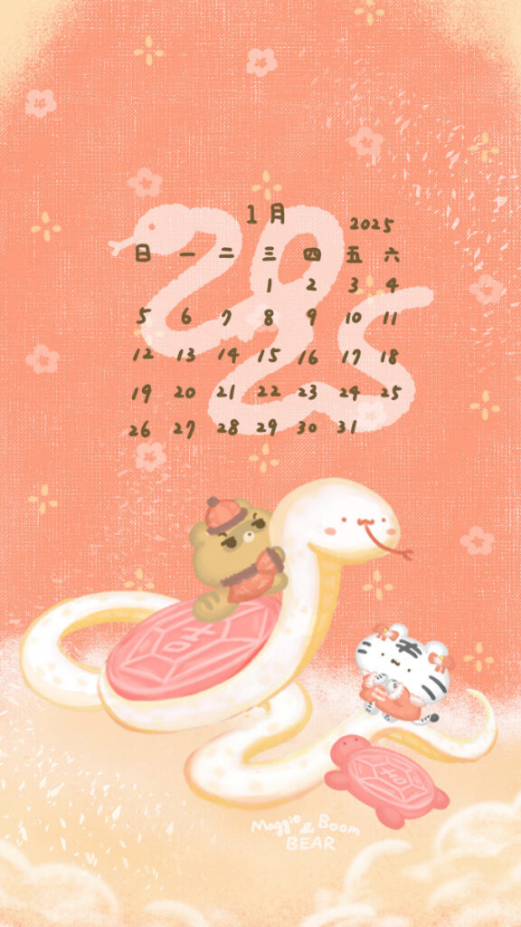 美吉熊與爆爆熊2025年1月桌布，手機版本的桌布