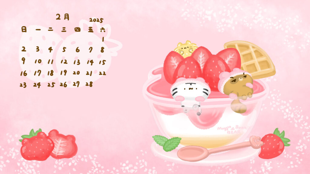 美吉熊與爆爆熊2025年2月桌布，電腦與平板版本的有日期桌布