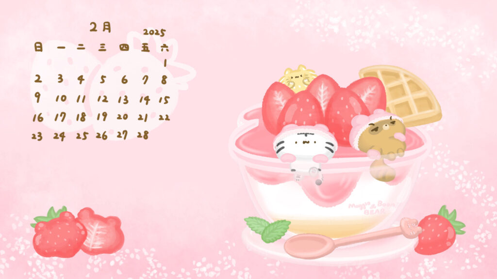 美吉熊與爆爆熊2025年2月桌布，電腦與平板版本的有日期桌布
