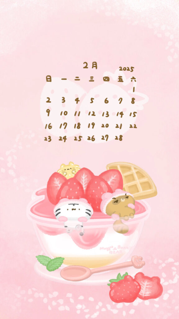 美吉熊與爆爆熊2025年2月桌布，手機版本的桌布