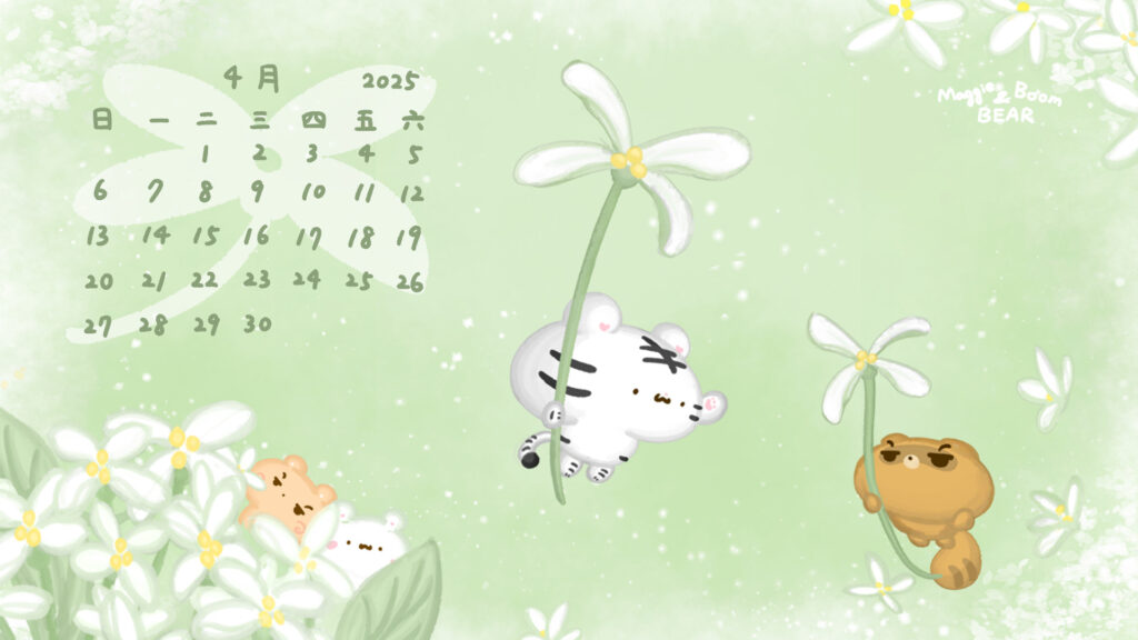 美吉熊與爆爆熊2025年4月桌布，電腦與平板版本的有日期桌布