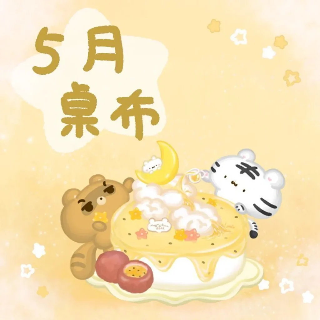 美吉熊與爆爆熊2025年5月桌布