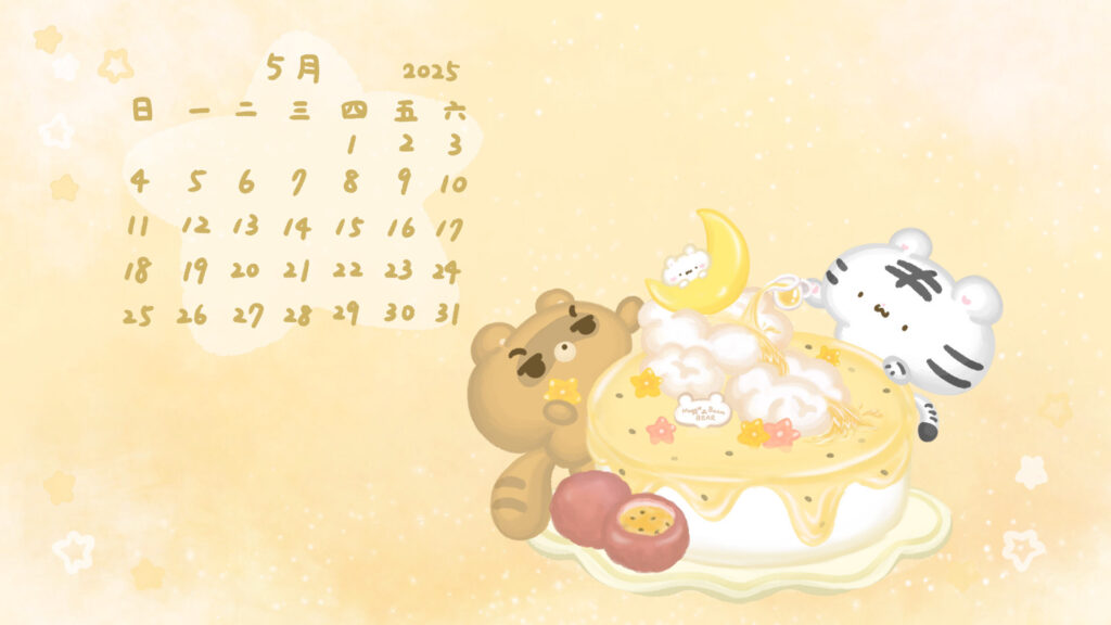 美吉熊與爆爆熊2025年5月桌布，電腦與平板版本的有日期刷淡桌布