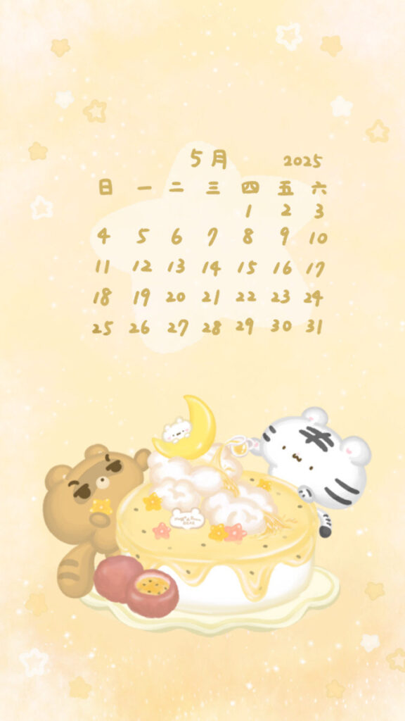 美吉熊與爆爆熊2025年5月桌布，手機版本的有日期刷淡桌布