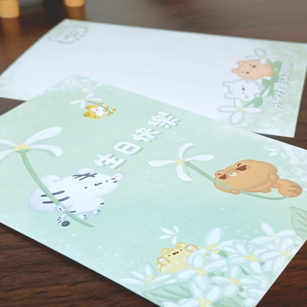 美吉熊與爆爆熊生日卡片綠意盎然