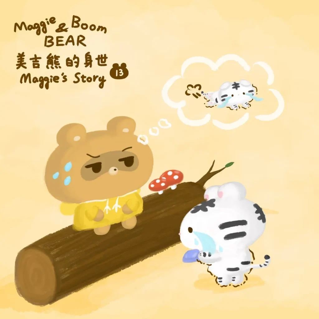 美吉熊的身世揭秘故事