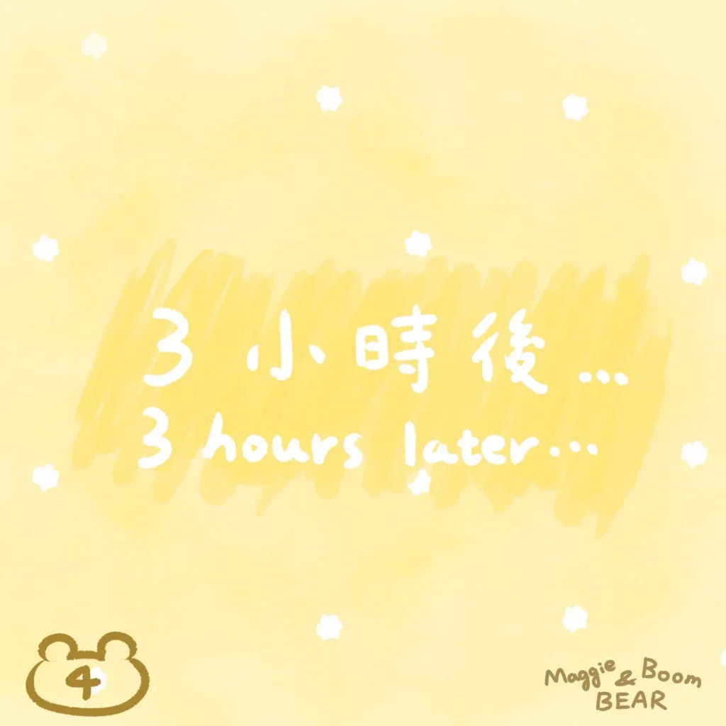 理想與現實:百香果小故事