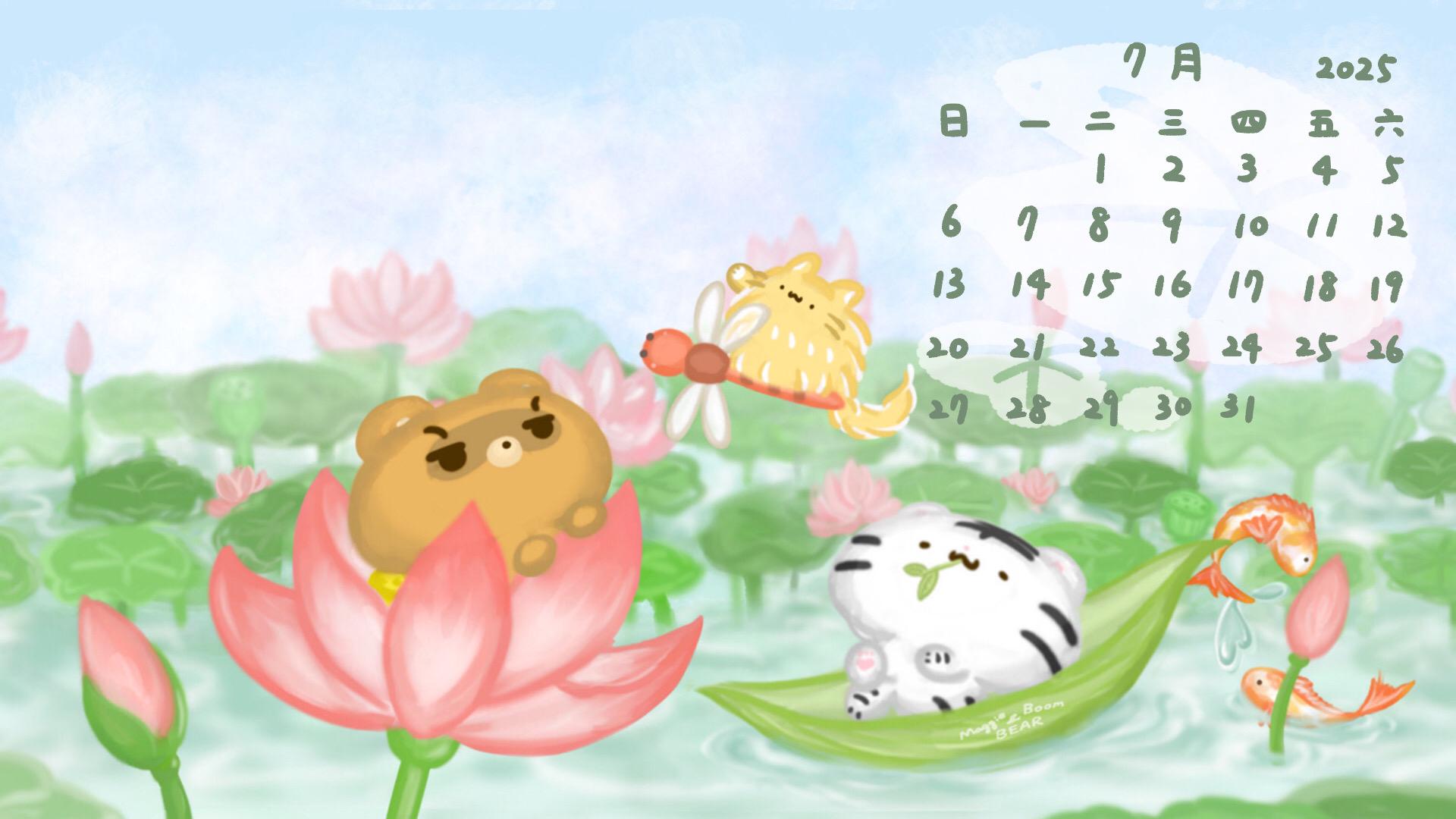 美吉熊與爆爆熊2025年7月桌布