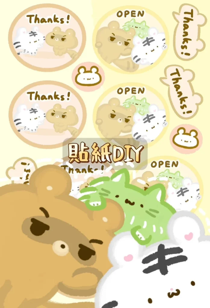 711ibon貼紙DIY