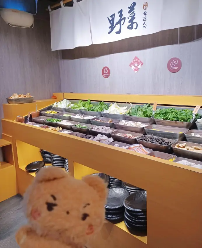 十二段台中火鍋