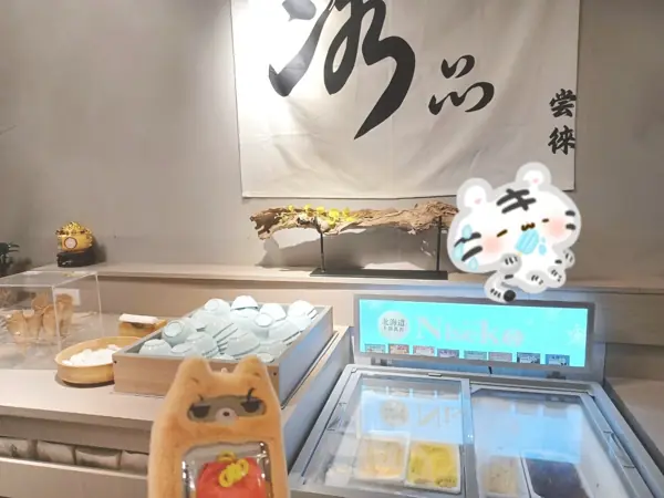 尝徠(常來)台中火鍋