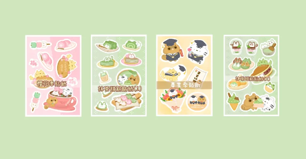 美吉熊creatify貼紙