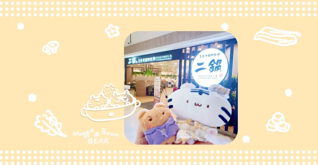 鬥牛士二鍋台中火鍋文心店