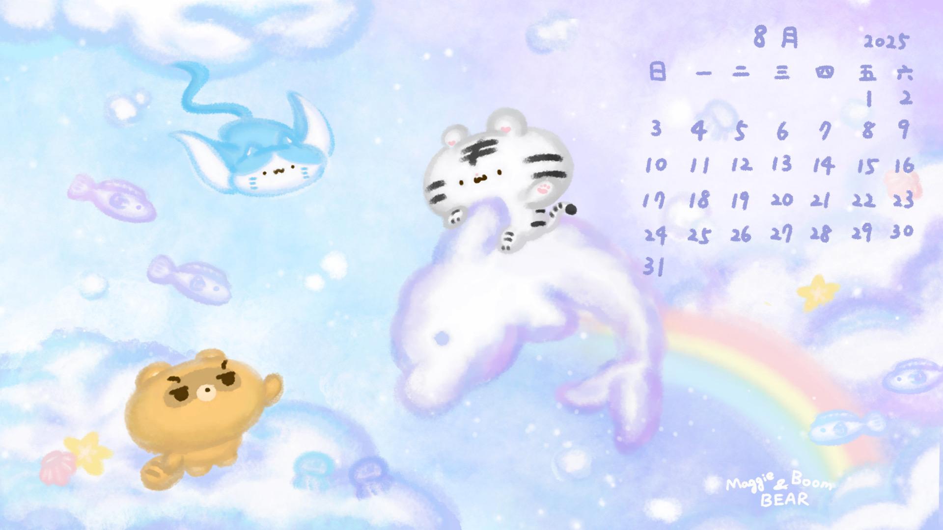 美吉熊與爆爆熊2025年8月桌布，遨遊雲夢