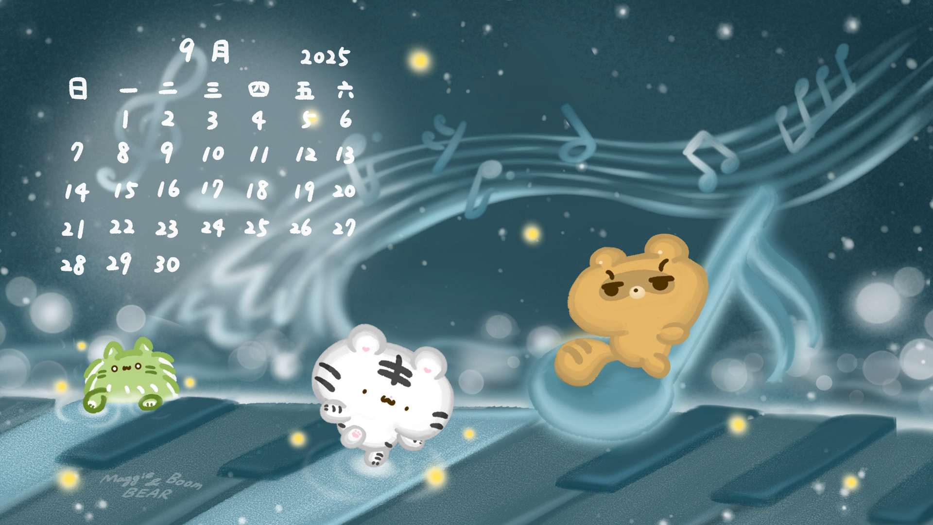 美吉熊與爆爆熊2025年9月桌布，琴樂精靈