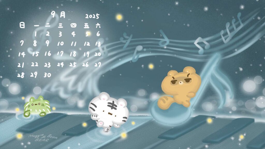 美吉熊與爆爆熊2025年9月桌布，琴樂精靈