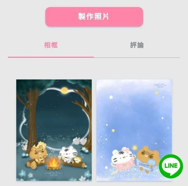 美吉熊與爆爆熊2024年9月桌布，營火晚會