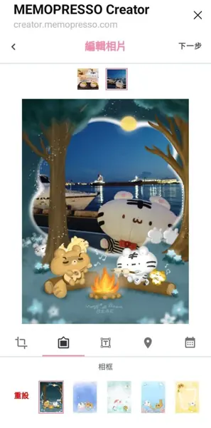 美吉熊與爆爆熊2024年9月桌布，營火晚會