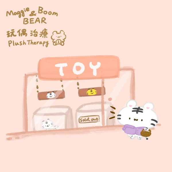 用畫畫紓解過往：復原療癒日誌玩偶治療