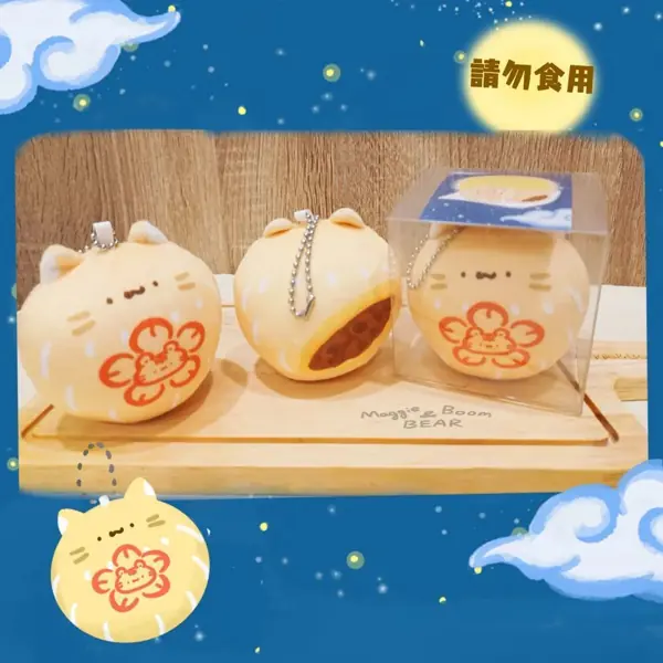 Mo吉貓月餅糰子