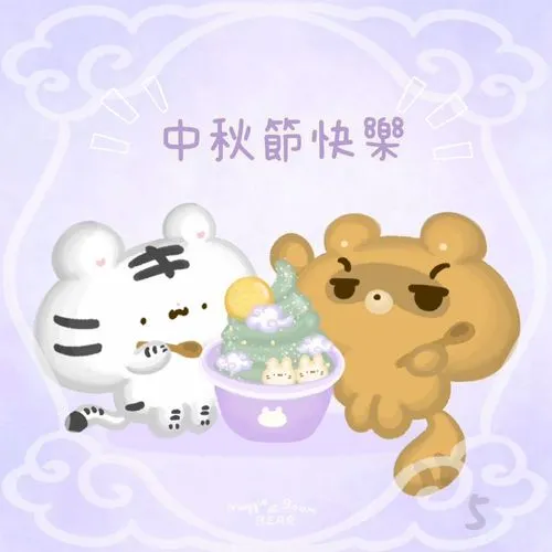 空山月兔圓蛋糕小故事