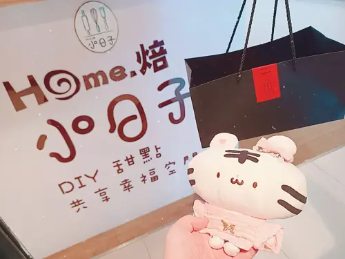 冰皮月餅DIY-烘焙小日子