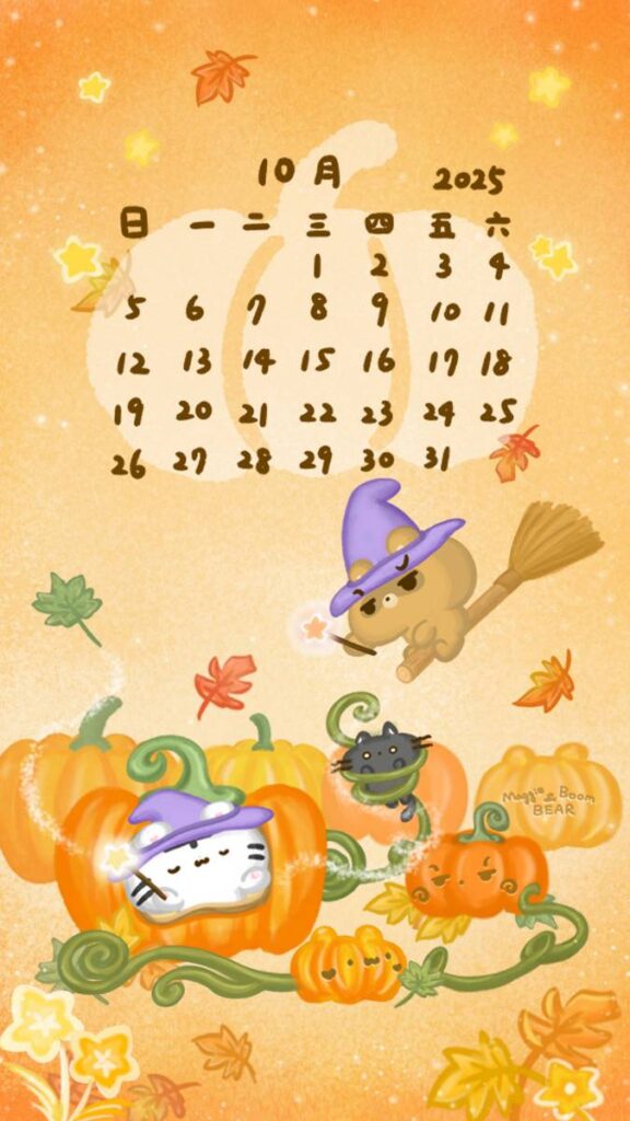 美吉熊與爆爆熊2025年10月桌布，魔法南瓜
