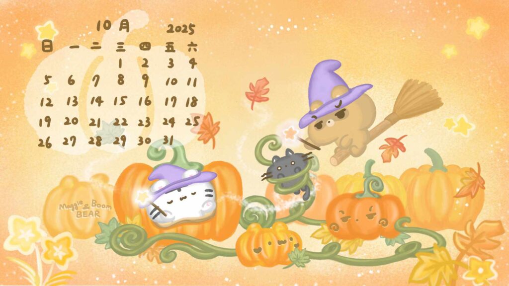 美吉熊與爆爆熊2025年10月桌布，魔法南瓜