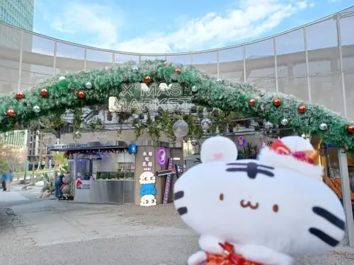 勤美草悟耶誕村