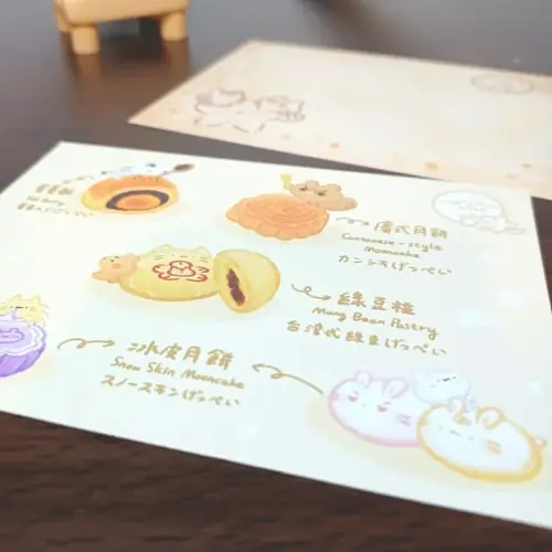 美吉熊爆爆熊節日系列明信片