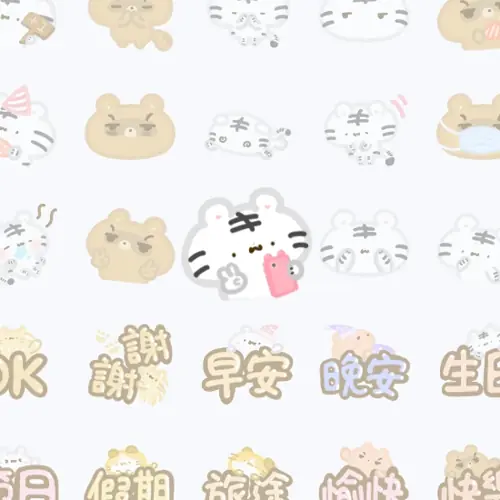 美吉熊&爆爆熊 綜合表情貼(2)