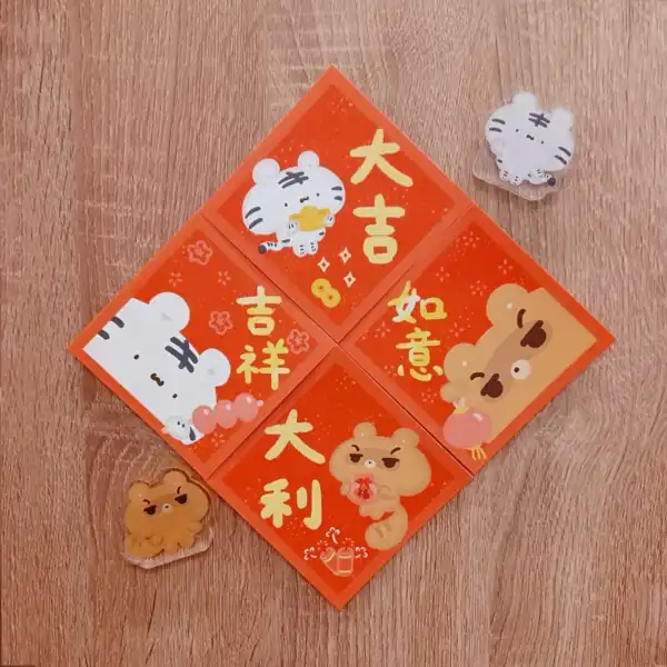 美吉熊爆爆熊春聯