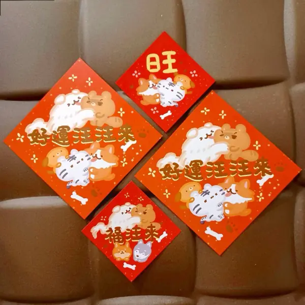 美吉熊爆爆熊春聯