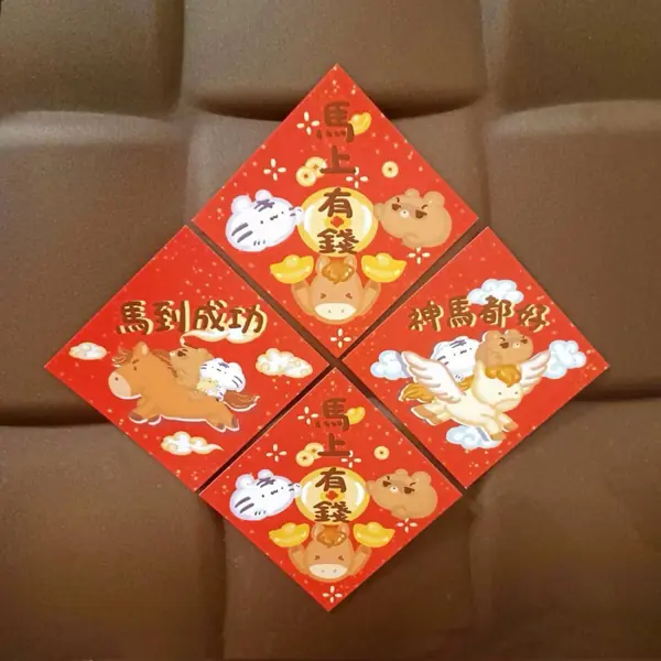 美吉熊爆爆熊春聯