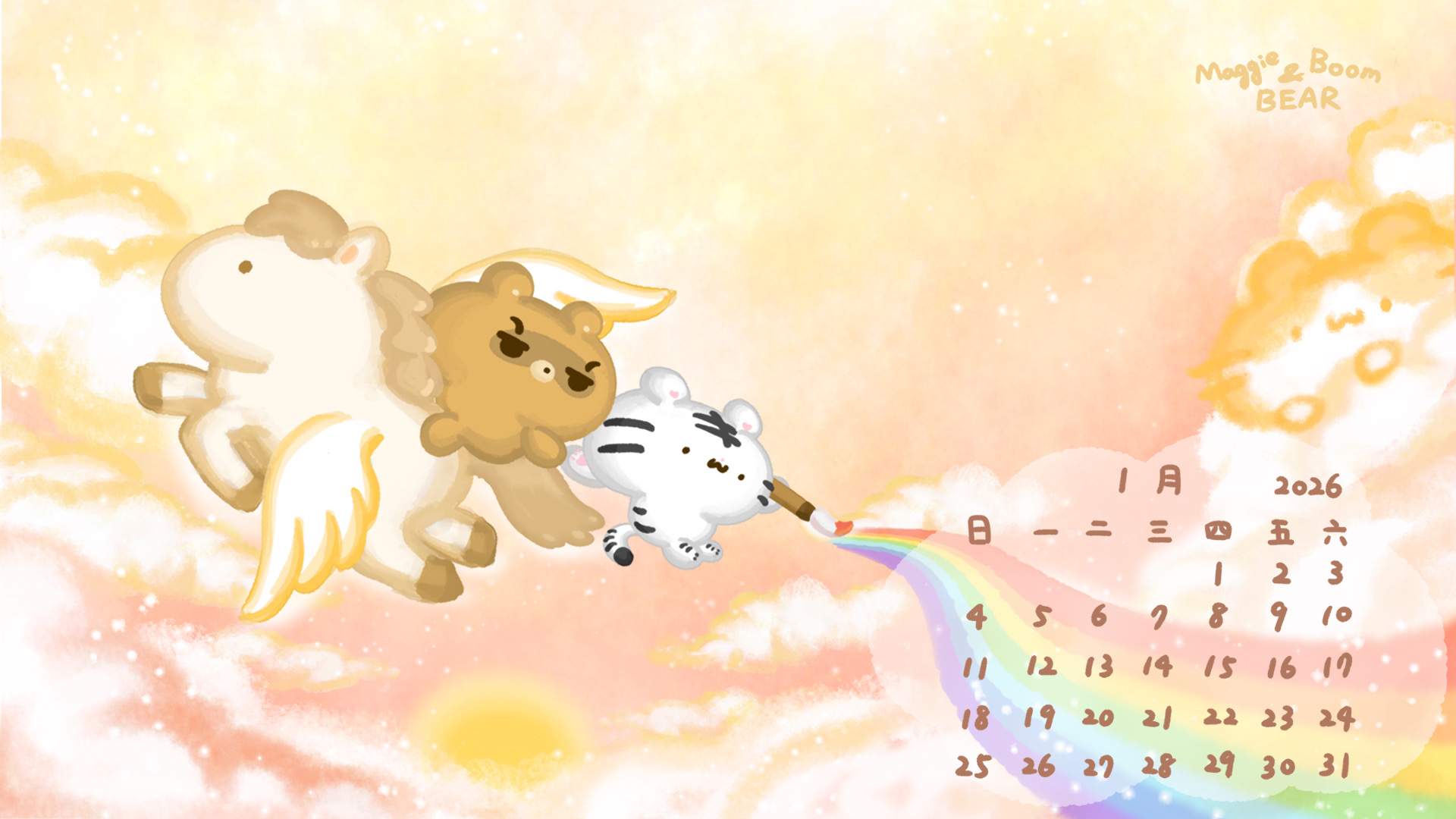 美吉熊與爆爆熊2026年1月桌布，天馬行空