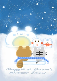 美吉熊爆爆熊的LINE主題冬日品雪