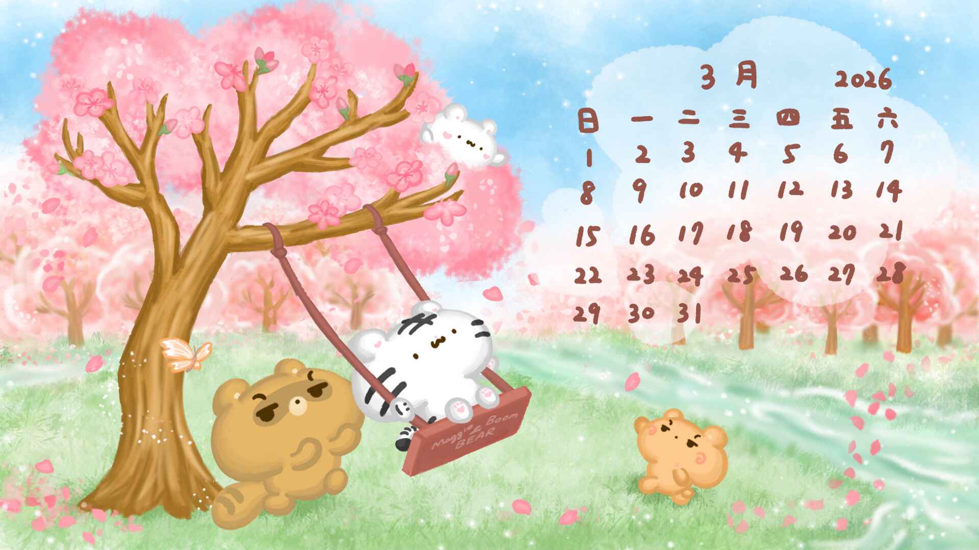 美吉熊與爆爆熊2026年3月桌布，桃花鞦韆